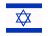 Israel Flag